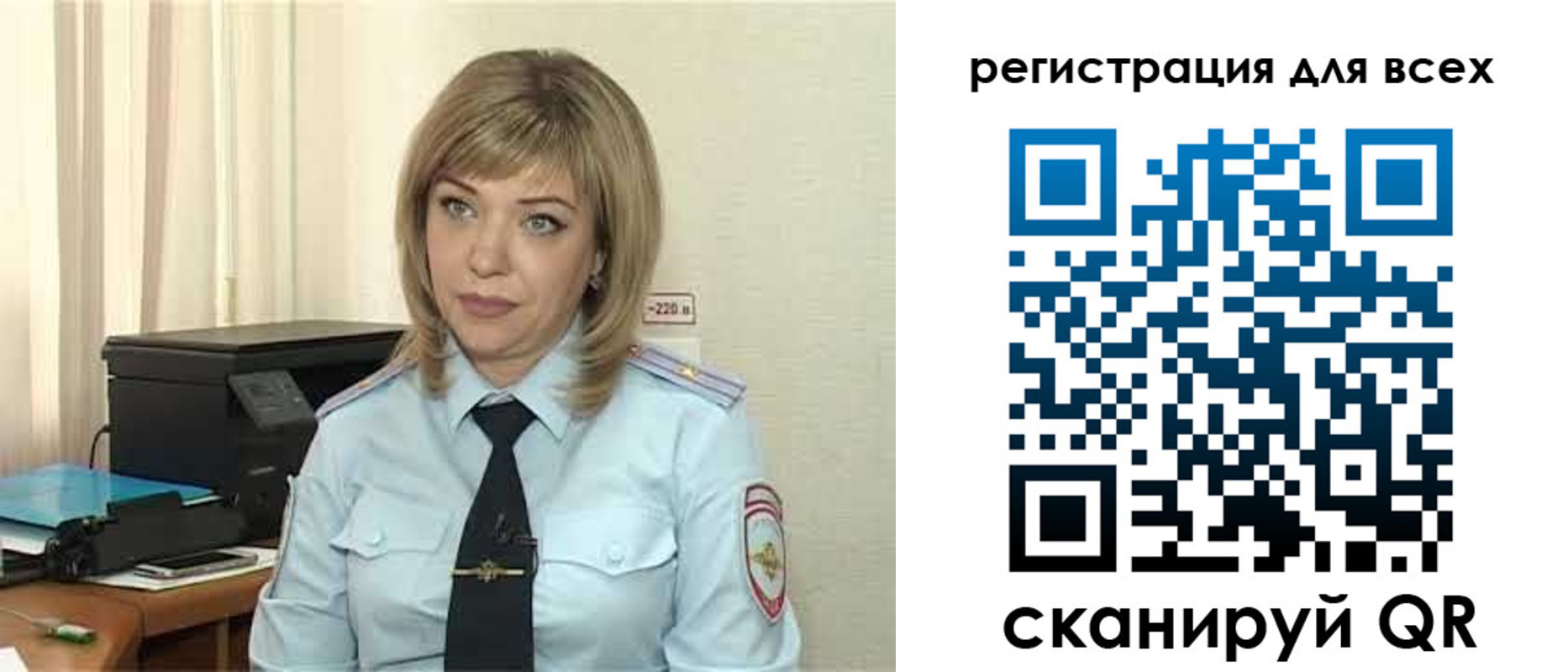 временная прописка в Красном Куте